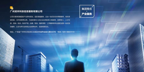 年會(huì)特輯 | 2020，禾田集團(tuán)與你攜手，共筑美好生活新篇章