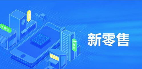 號齊商城從共享單車市場擴(kuò)張到市場下沉引發(fā)的運營思考與互聯(lián)網(wǎng)銷售結(jié)合探索