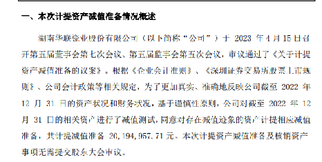 華瓷股份 日用陶瓷制品的銷售策略與市場(chǎng)前景分析