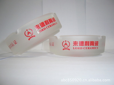 打造專屬商務(wù)禮品與家居良品 專業(yè)定制蒙砂與磨砂玻璃煙灰缸