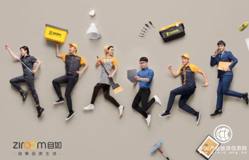 南京自如用心做產(chǎn)品，綜合租住滿意度領(lǐng)先的背后 保潔服務(wù)精耕細(xì)作